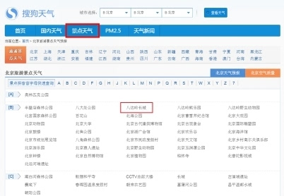 搜狗订阅:澳门正版资料免费更新结果查询-气象博主：山东河南达重旱特旱级  第2张