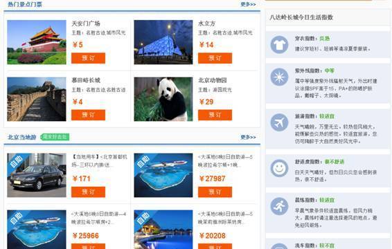 搜狗订阅:澳门正版资料免费更新结果查询-气象博主：山东河南达重旱特旱级  第3张