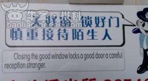 阿里巴巴:香港王中王一肖最准特马-复合材料是什么  第3张
