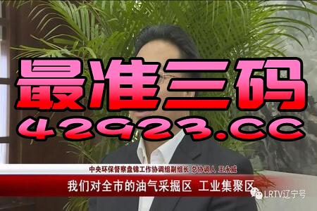 搜狗订阅:新澳资料大全正版2024-挂驴头卖马肉 北京一火烧店被查  第2张