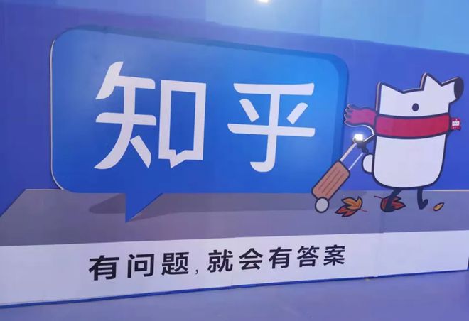知乎：2024澳门管家婆资料大全免费-茅台价格下跌是黄牛惹的祸吗  第3张
