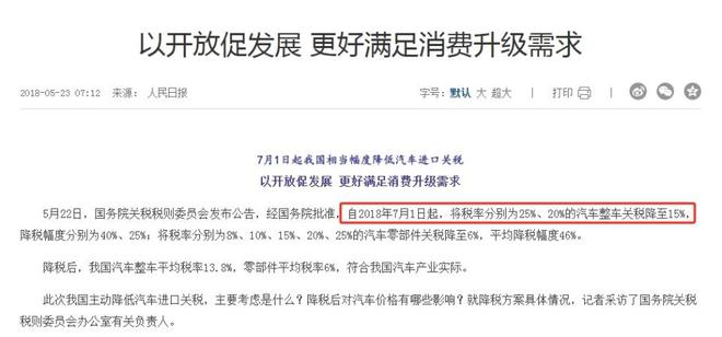 百家号:澳门今晚必中一肖一码-欧盟对华电动汽车加征关税靴子落地  第1张