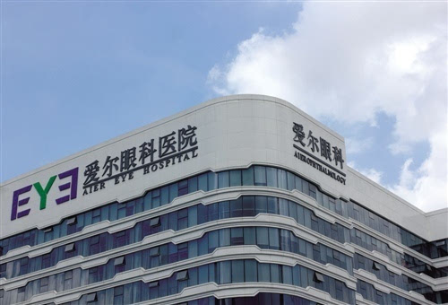 火山视频:澳门传真49正版4949-上海爱尔眼科医院怎么样  第2张