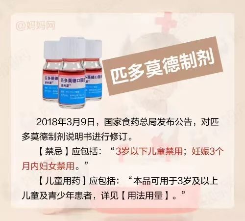 搜狗订阅:新澳彩资料免费资料大全-肾阳虚吃什么药最好  第1张