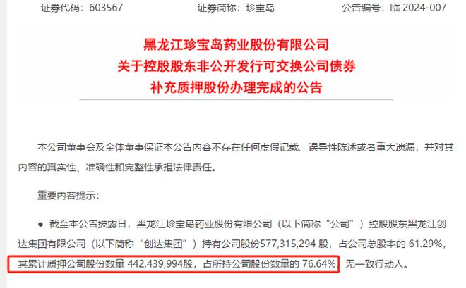 搜狗订阅:新澳彩资料免费资料大全-肾阳虚吃什么药最好  第3张