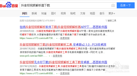 抖音视频:新澳天天开奖资料大全-点状钙化是什么意思  第1张