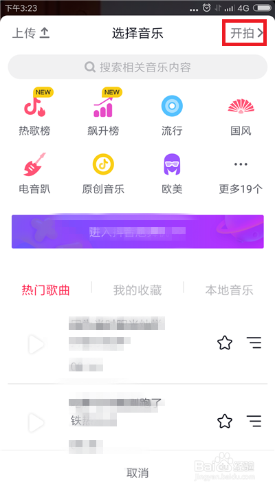 抖音视频:新澳天天开奖资料大全-点状钙化是什么意思  第3张