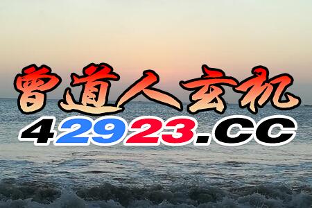 搜狐:新澳门一码一肖100精确-轻舟已过万重山是什么意思  第1张