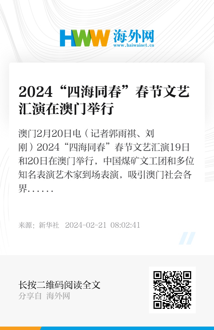 抖音视频:新澳门2024正版资料免费公开-伶怎么组词  第1张