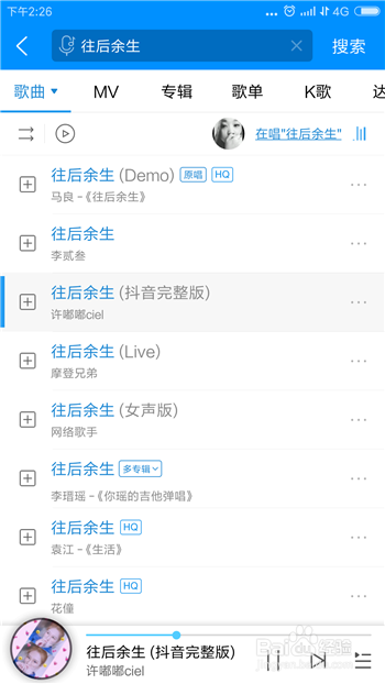 抖音视频:澳门一码一肖一特一中-熙字五行属什么  第3张