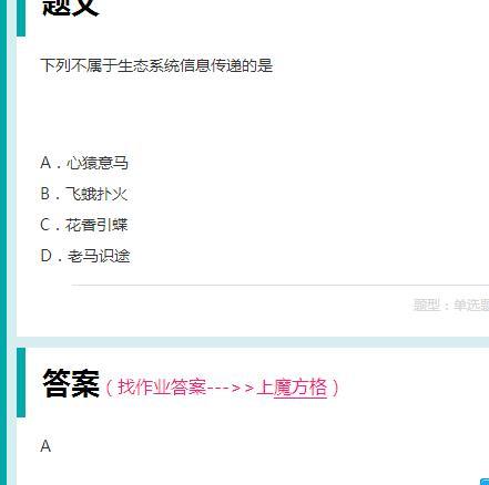 搜狐:2024澳门历史开奖记录-心猿意马是什么意思  第1张