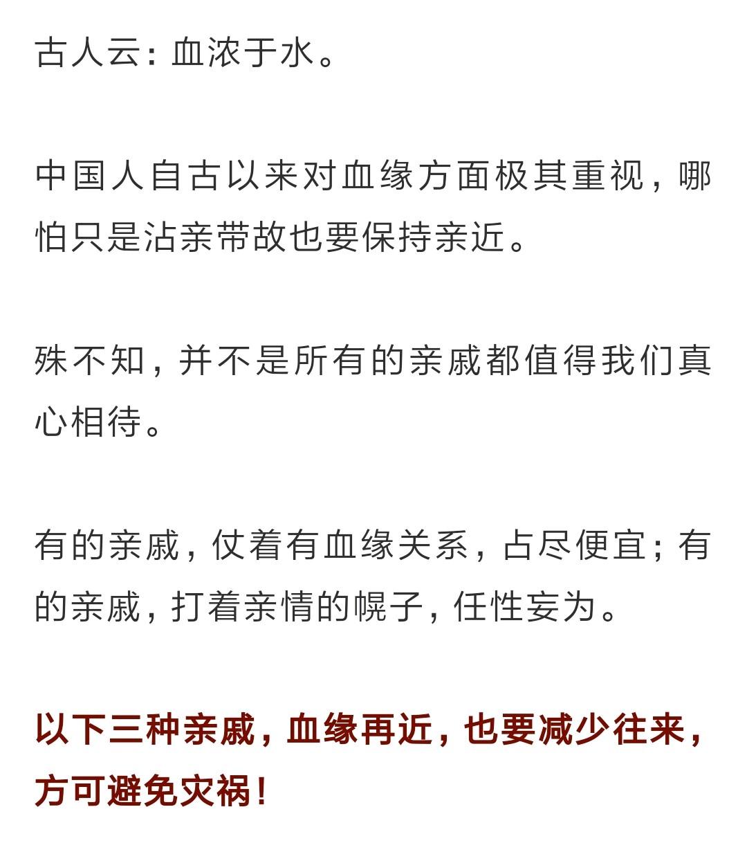 微博:二四六香港资料期期准-什么情况下吃救心丸  第1张