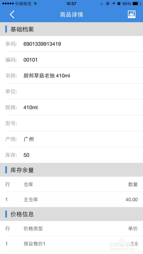 百度平台:2024澳门管家婆资料大全免费-鱼刺卡喉咙挂什么科  第2张