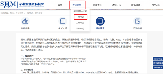百度平台:2024澳门管家婆资料大全免费-鱼刺卡喉咙挂什么科  第3张