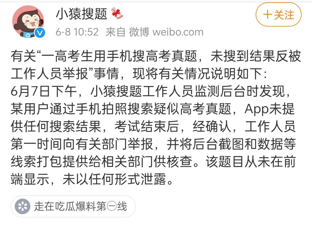 微博:2024新澳精准资料免费大全-武汉黄陂怎么样  第3张