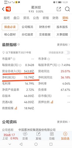 中新网:2024澳门免费最精准龙门客栈-什么是预备役  第3张