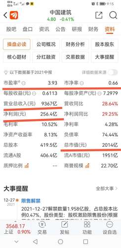 中新网:2o24澳门正版精准资料-一个厂一个人念什么字  第3张