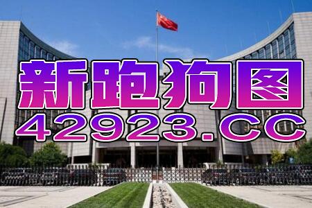 搜狐订阅：澳门精准三肖三码三期开奖结果-北京的大栅栏怎么读  第1张