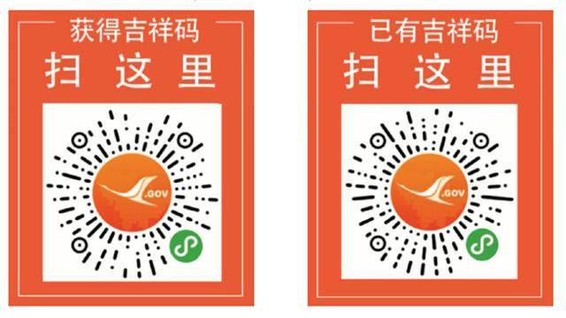 腾讯：2024年新澳门必开32期一肖-本届白玉兰奖有哪些意难平  第3张