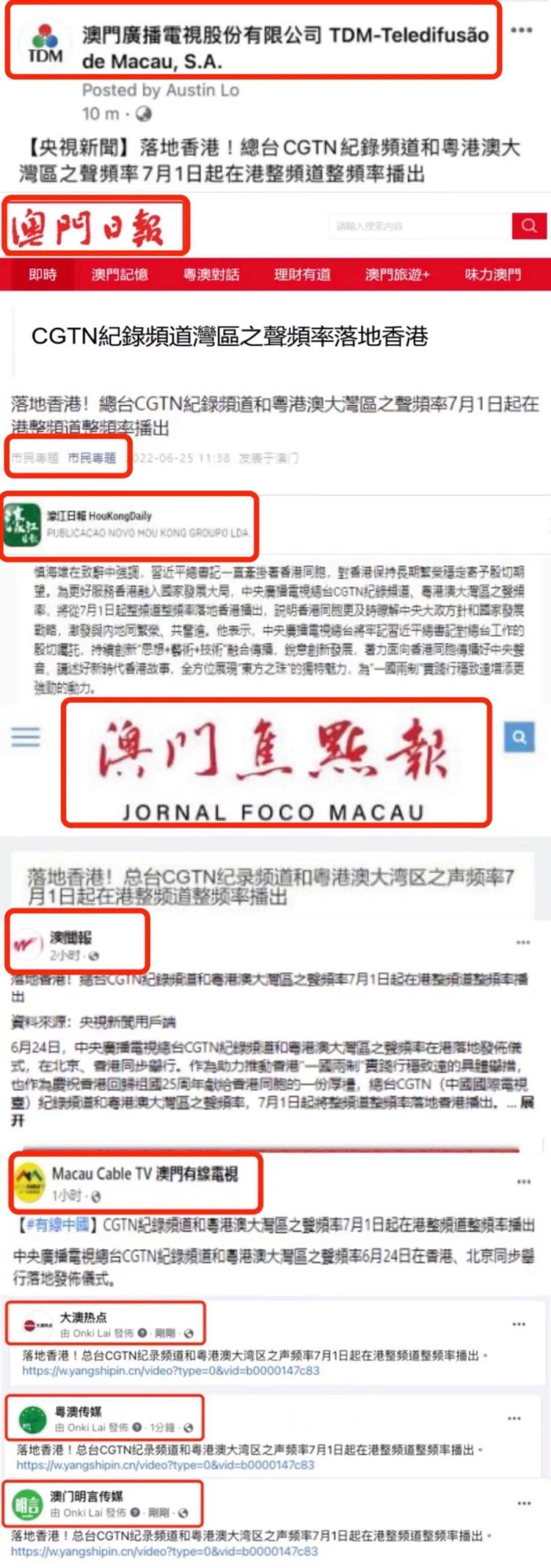腾讯：2024澳门王中王100%的资料-三伏天是什么意思  第1张
