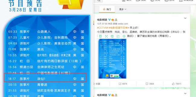 抖音视频:澳门今晚一肖码100准管家娶-夏天能干什么  第2张
