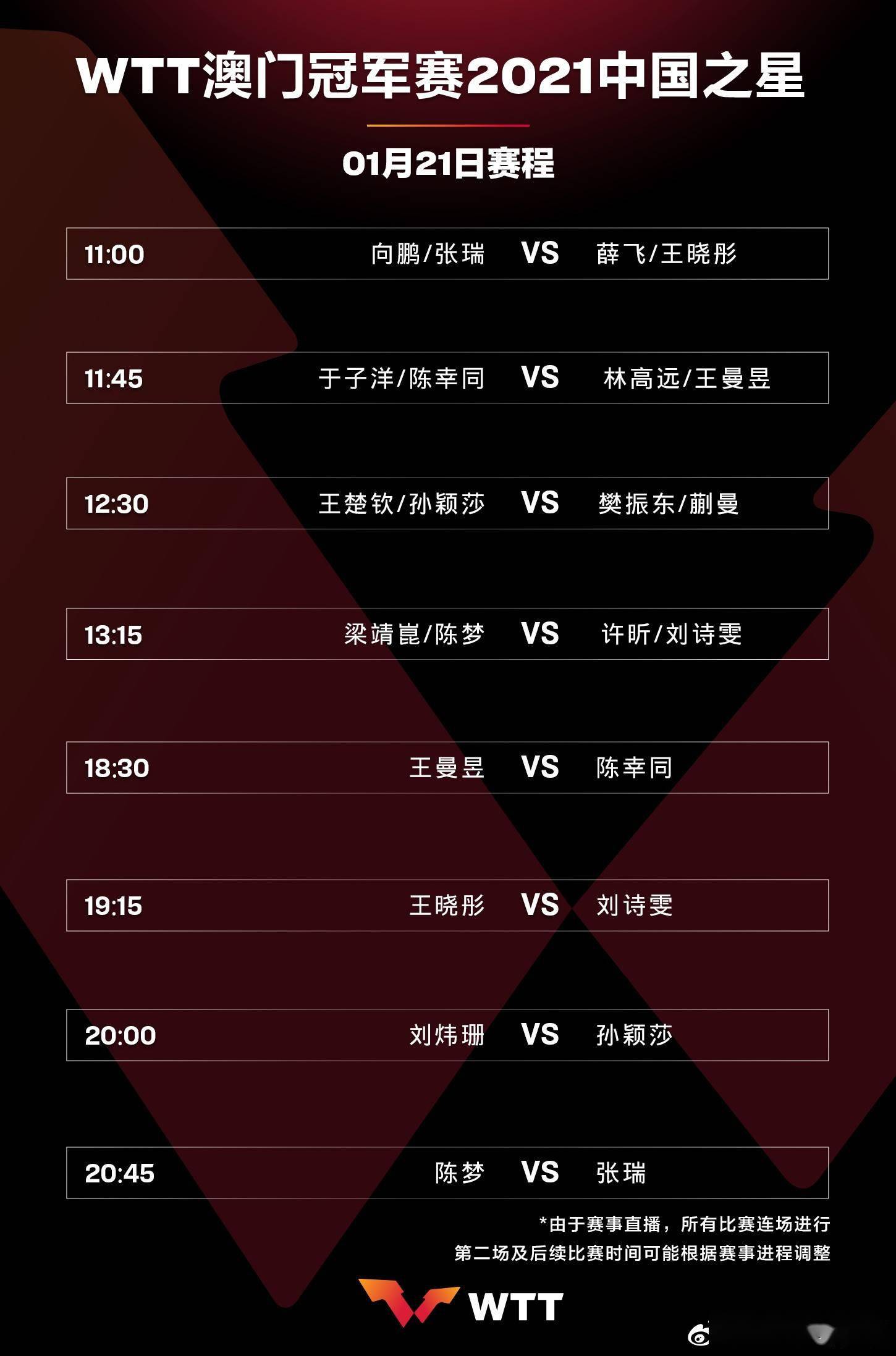 抖音视频:澳门今晚一肖码100准管家娶-夏天能干什么  第3张
