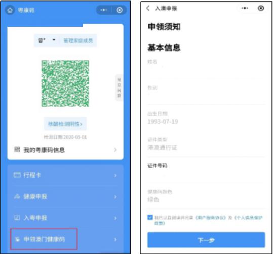抖音视频:澳门马场资料最准一码-走麦城是什么意思  第3张