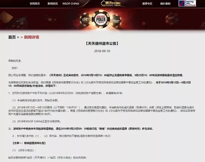 腾讯：澳门天天最准最快资料-小九九是什么意思  第2张