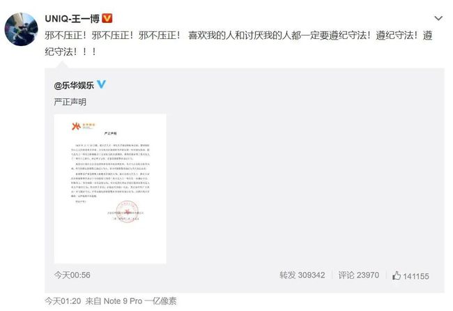 知乎：黄大仙三肖三码必中三肖-报假警会受到什么处罚  第1张