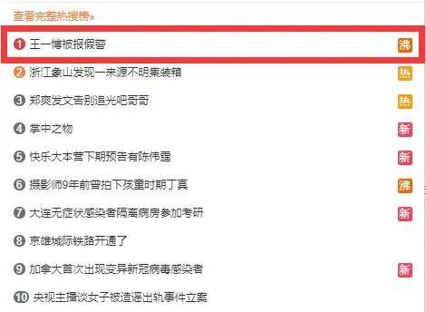 中新网:2024澳门免费最精准龙门客栈-什么是预备役  第2张