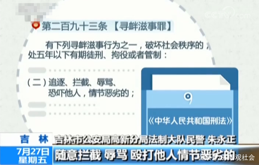 知乎：黄大仙三肖三码必中三肖-报假警会受到什么处罚  第3张