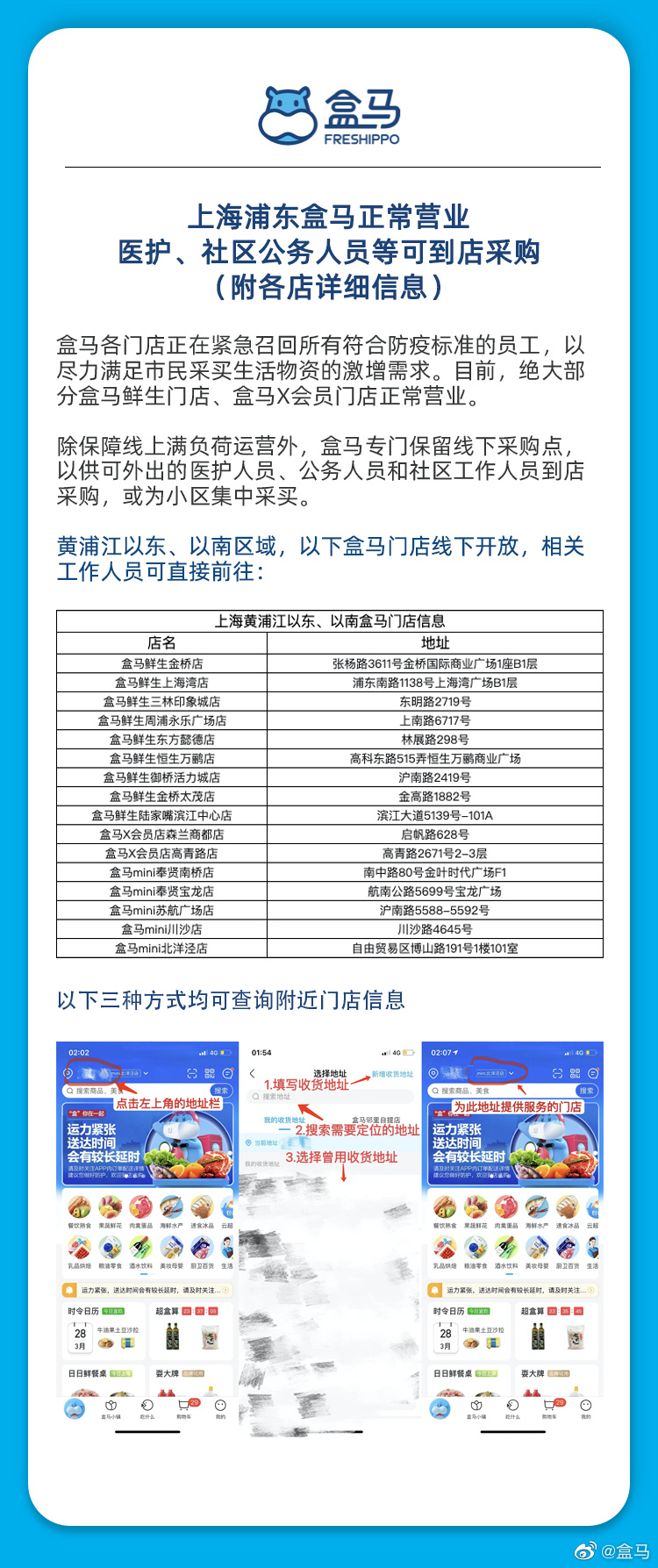 微博订阅:2024澳门特马今晚开奖-御史相当于现在什么官  第3张