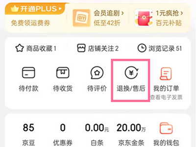 搜狐订阅：2024年澳门资料免费大全-没有澳门签注怎么去澳门  第2张