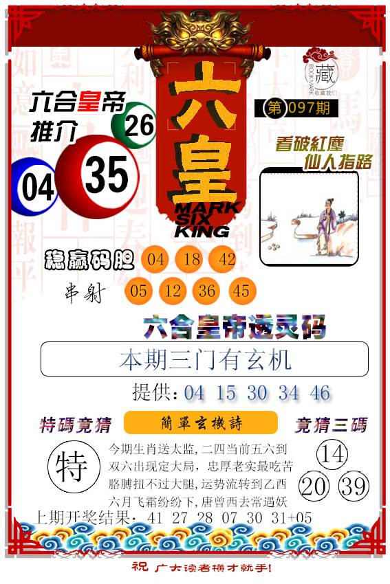 小红书:新澳门2024资料大全管家婆-北海城市怎么样  第2张