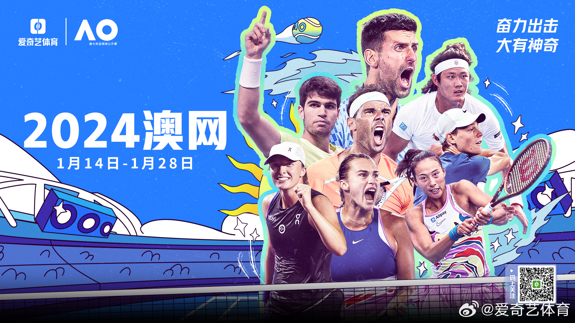 微博:2024新澳精准资料免费大全-sin哪个国家  第1张
