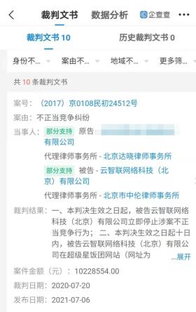 小红书:4949澳门免费资料内容资料-贵定县怎么样  第2张