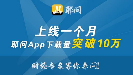 知乎：今晚澳门一码一肖-密子君在哪个软件直播  第3张
