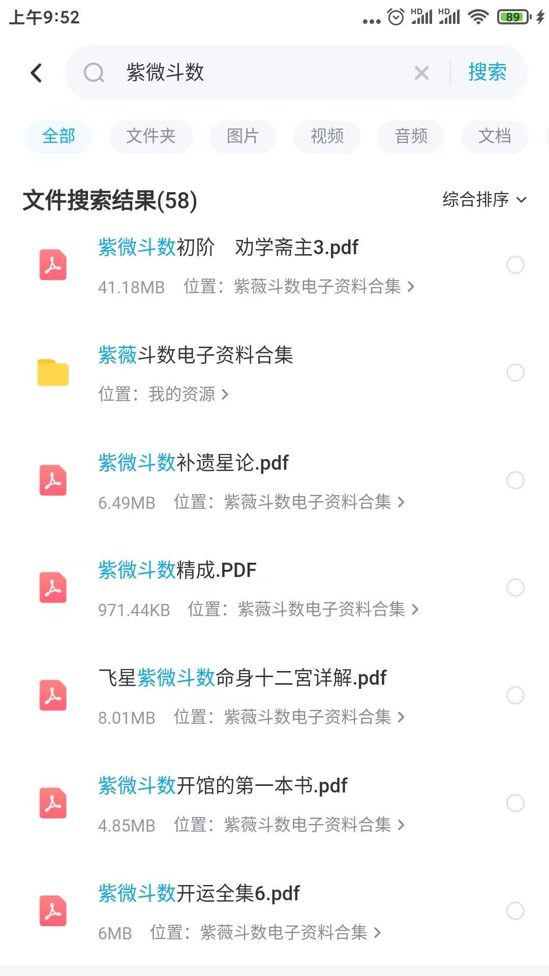 火山视频:2024澳门管家婆资料大全免费-谷氨酸钠是什么  第3张
