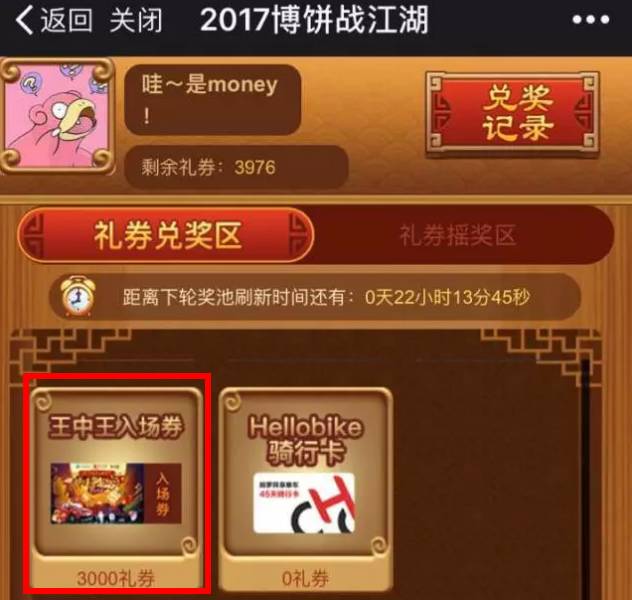微博订阅:王中王最准一肖100免费公开-bios怎么打开  第3张