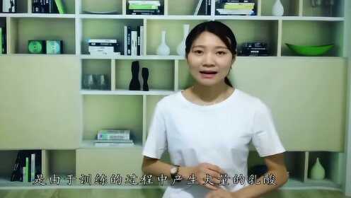 火山视频:白小姐一肖一码期准今晚开奖-肌肉酸痛是什么原因  第2张