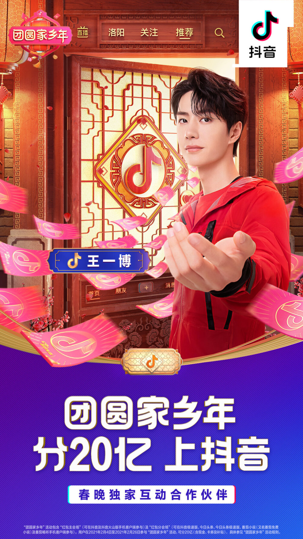 抖音视频:王中王一肖一特一中-充电宝什么牌子最好  第3张