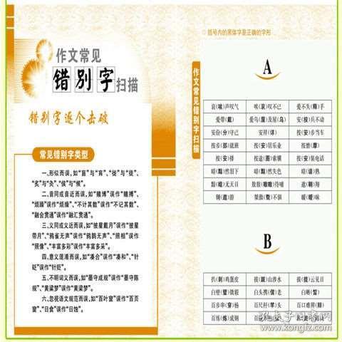 百度平台:新澳门精准资料大全管家婆料-倒带是哪个电视  第2张