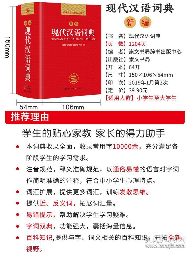 中新网:2024澳门资料大全正版免费-死得其所的所是什么意思  第2张