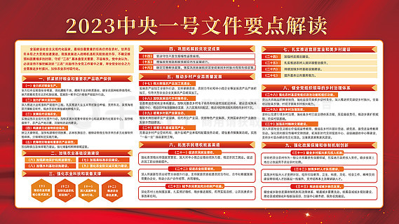 中新网:2024澳门资料大全正版免费-死得其所的所是什么意思  第3张