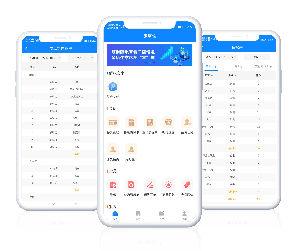 网易:澳门最精准正最精准龙门客栈-手机发烫怎么回事  第1张