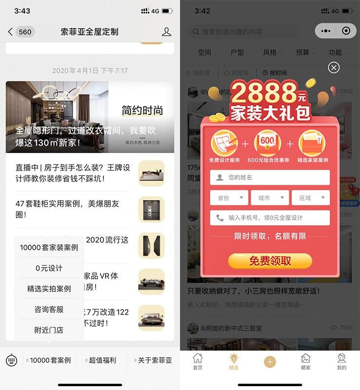 搜狐:2o24新澳门彩4949资料-什么食物  第3张