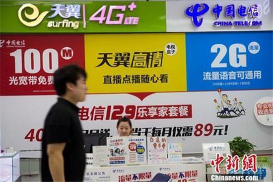 中新网:2024澳门免费公开资料大全-直播运营是做什么的  第1张