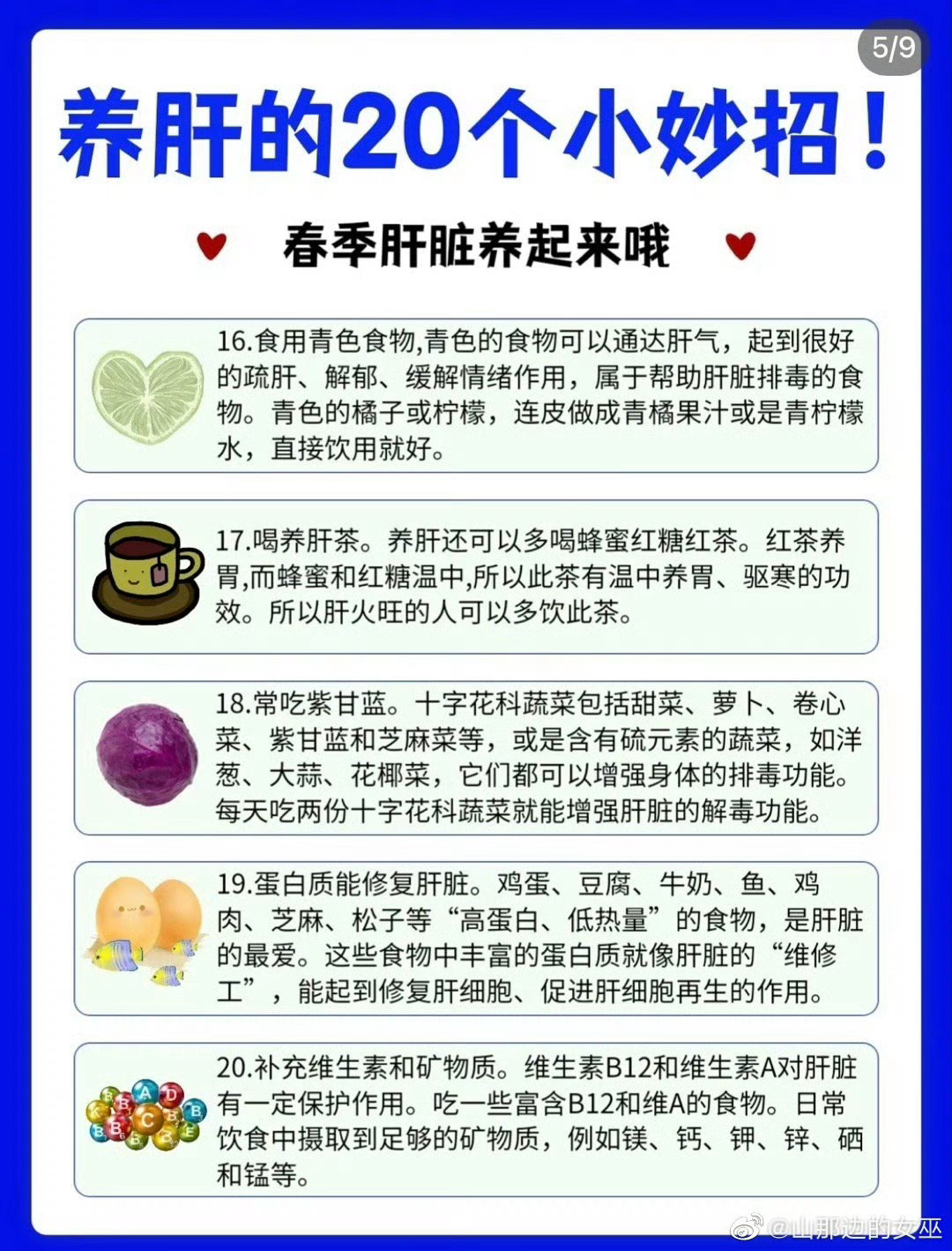 微博:澳门正版资料免费大全精准-吃什么肝脏排毒  第3张