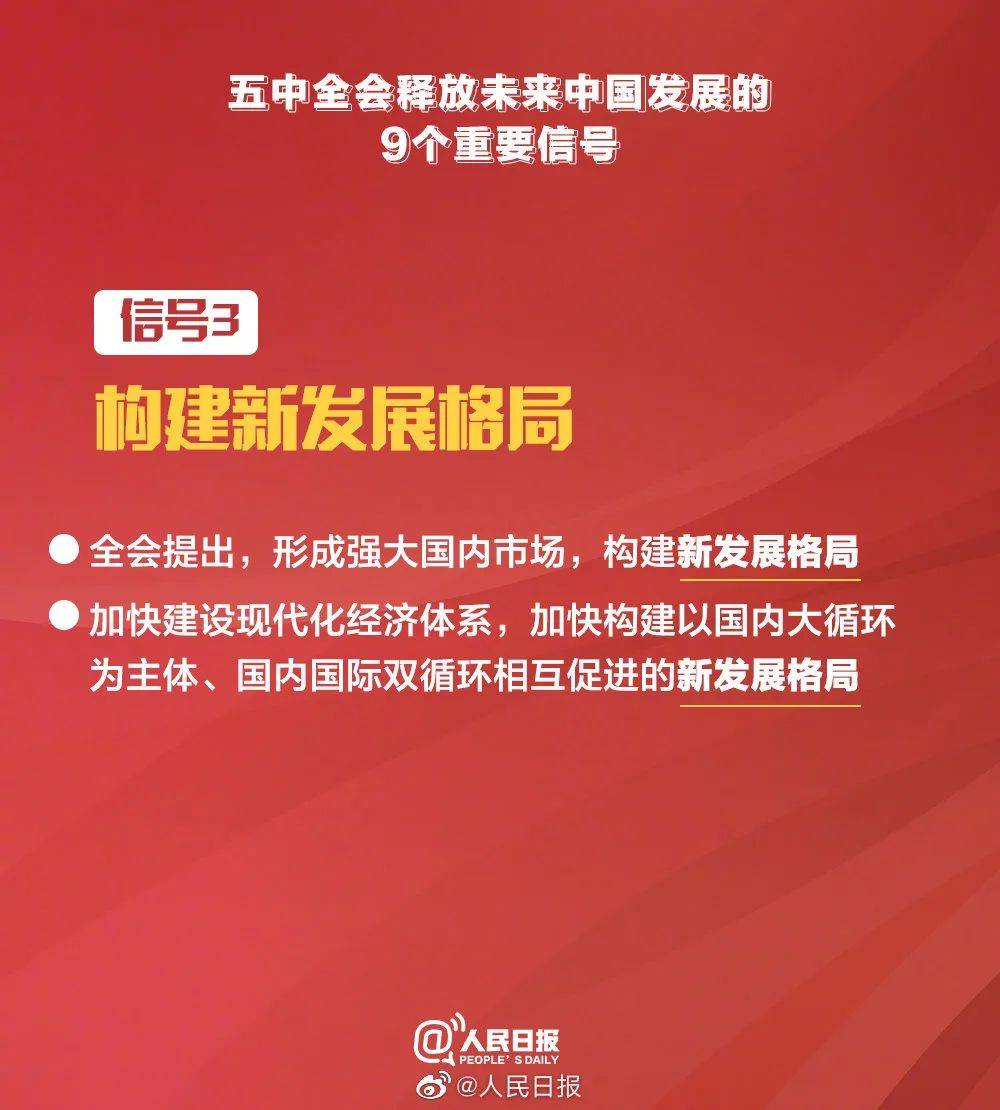 知乎：新澳天天开奖资料大全-伊能静：刘亦菲的人生才是大女主  第2张