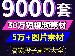 抖音视频:管家婆2023正版资料免费澳门-4wd是什么意思  第2张